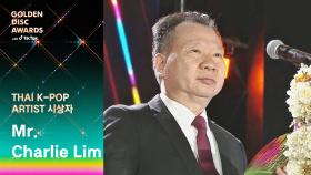 [제37회 골든디스크] THAI K-POP ARTIST 시상자 BAOJI President Mr. Charlie Lim｜JTBC 230107 방송