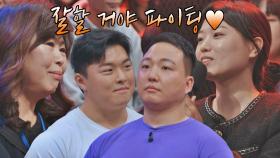 결승이 코앞! 김도훈과 지현민을 위한 가족들의 따뜻한 응원♡ | JTBC 230110 방송