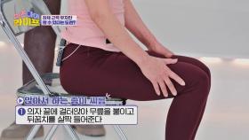 주부왕이 준비한 특급 챌린지! ☞ 앉아서 하는 종이 씨름?! | JTBC 230201 방송