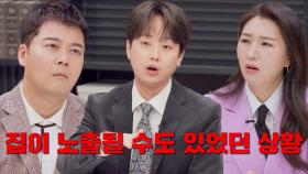 또변도 겪었다😥 잘못된 팬心이 만든 범죄 행위 | JTBC 230221 방송