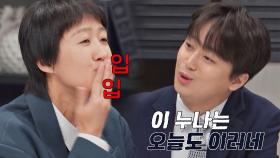 정신 차려! 오늘도 상대팀 편드는 홍진경ㅋㅋㅋ | JTBC 230221 방송