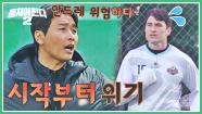 1 JTBC 230423 ZUM TV 1 JTBC 230423 ZUM TV