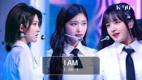 IVE (아이브) - I AM l @JTBC K-909 230506 방송