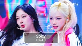 에스파 (aespa) - Spicy l @JTBC K-909 230513 방송