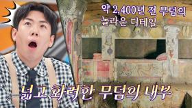 죽은 자들의 도시☠️ '체르베테리'에서 가장 아름다운 묘지는?! | JTBC 230529 방송