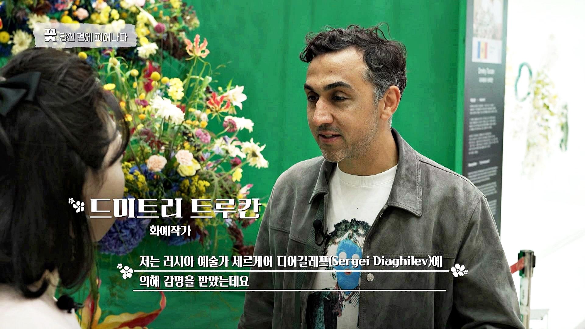 화훼 산업관에서 펼쳐진 화예 작가들의 다양한 작품 | JTBC 230605 방송 | ZUM TV