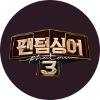 팬텀싱어3