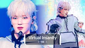 [최초공개] 태용 (NCT) - Virtual Insanity l @JTBC K-909 230610 방송