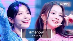 프로미스나인 (fromis_9) - #menow l @JTBC K-909 230610 방송