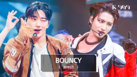 에이티즈 (ATEEZ) - BOUNCY (K-HOT CHILLI PEPPERS) l @JTBC K-909 230617 방송