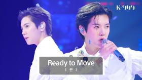 렌 (REN) - Ready to Move l @JTBC K-909 230617 방송