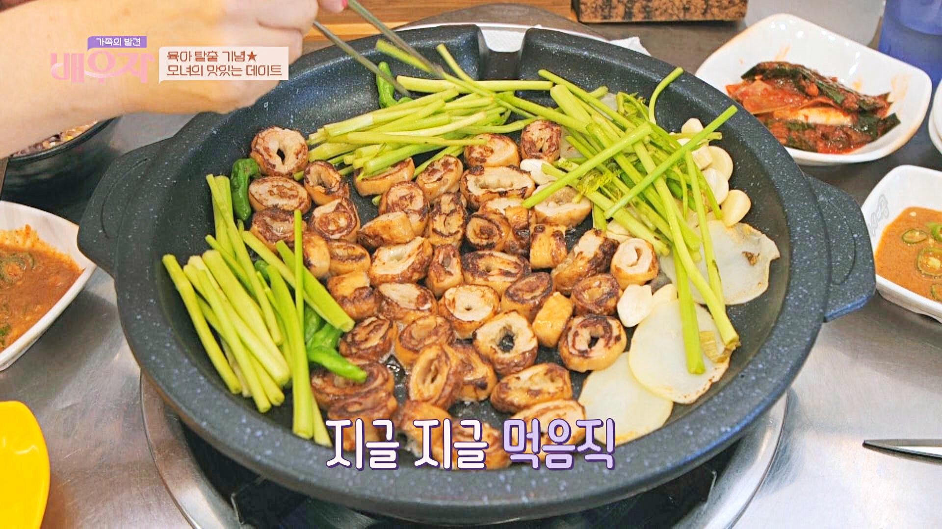 육아 탈출 기념~! 모녀의 최애 음식 막창 먹방💕 | JTBC 230627 방송 | ZUM TV