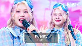 수안 (PURPLE KISS) - Twenty (Prod. 정키) l @JTBC K-909 230708 방송