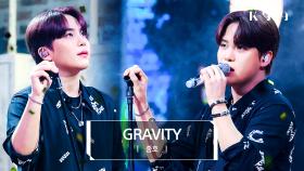 [최초공개] 종호 (ATEEZ) - GRAVITY l @JTBC K-909 230715 방송 | JTBC 230715 방송