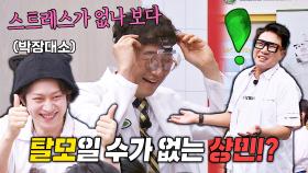 ＂거지는 탈모가 없어＂ 이상민이 풍성할 수밖에 없는 이유?! | JTBC 230722 방송