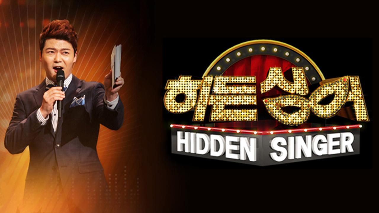 히든싱어1 | ZUM TV