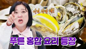 한 뚝배기 하실래예~💙 뉴질랜드에서 맛보는 