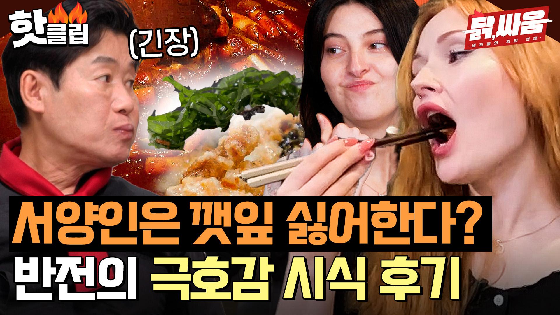 사이드 병아리 샌드위치 밈