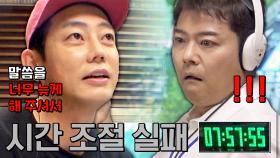 이번엔 시간 초과😔 전현무의 실수 남발 57분 교통 정보! | JTBC 230930 방송