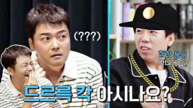 [3회 선공개] 트민남 전현무도 모르는 MZ 신조어? 그래서 드르륵 칵이 뭔데 | 〈부름부름 대행사〉 10/14(토) 저녁 7시 10분 방송!