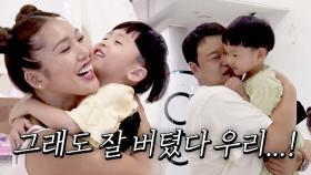 고규필-미미 퇴사 각🔥 만만치 않았던 넷둥이 육아 대행 종료✨ | JTBC 231014 방송