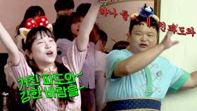 불안불안➰ 아영-규필의 텐션 극과 극 바이킹 업무 대행 | JTBC 231021 방송