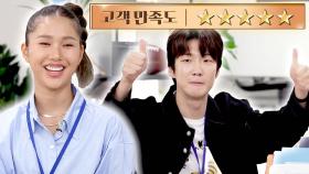 고객 만족도 최고(🌟) 미미&승훈의 일일 이장 대행 종료👍 | JTBC 231028 방송