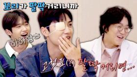 성 관련 속설들의 진실🔥 Q.