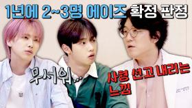 미래소년 집중 MAX ♨ 어른들조차 잘 몰랐던 성병의 무서움 (ft.꽈추형) | JTBC 231104 방송