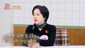 쌍둥이 가수 '바니걸스', 언니를 먼저 떠나보낸 고재숙의 사연...😥 | JTBC 231118 방송