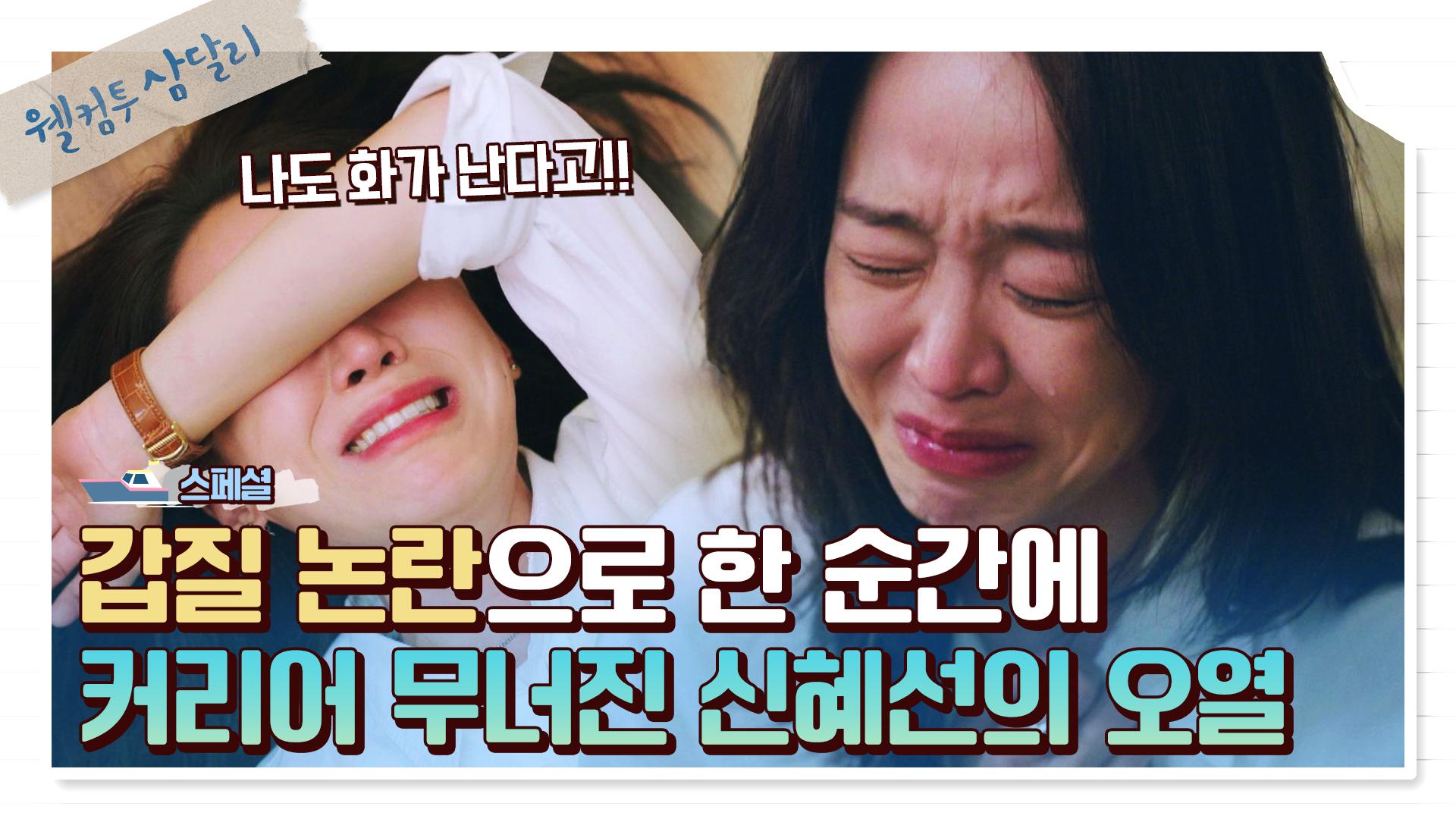  zip jtbc