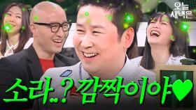 신동엽에게 이소라 vs 아오이 소라를 묻다 l 마녀사냥 l JTBC 140228 방송 외