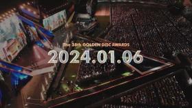 [제38회 골든디스크] 개최 알림📣 2024.01.06 골든디스크 START!