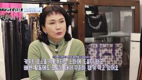 '카무트 효소'로 13kg 체중 감량 성공? '다이어트 여신'의 비결 | JTBC 231218 방송