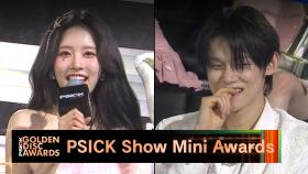 [제38회 골든디스크] PSICK Show Mini Awards - 시은 & 연준｜JTBC 240106 방송
