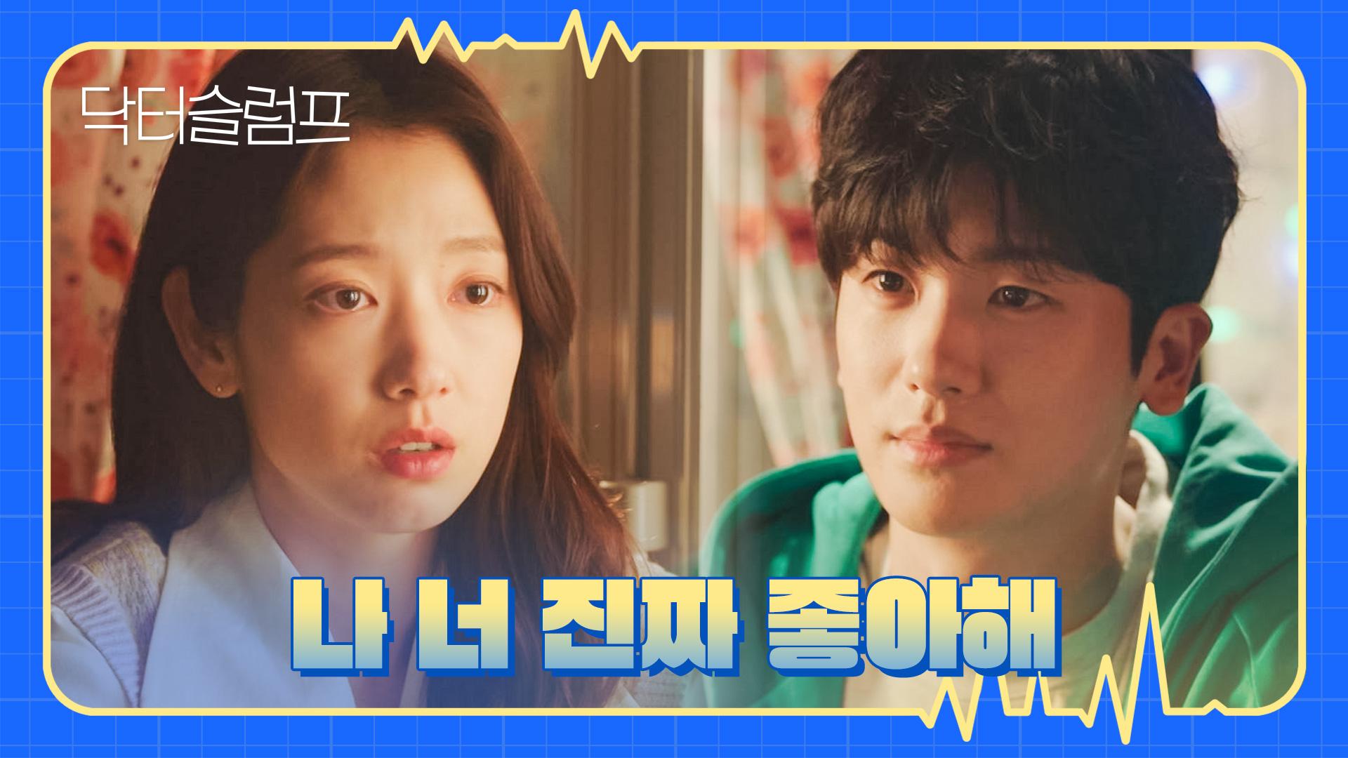  jtbc 240217 zum tv