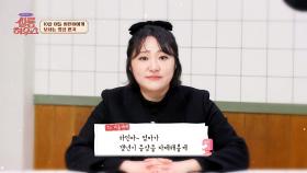 갱년기 엄마보다 더 어른스러운 김현숙네 아들ㅋㅋ | JTBC 240224 방송
