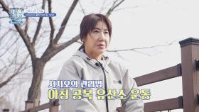 '신체 나이 27세' 서지오가 소개하는 염증 관리 비법!✨ | JTBC 240304 방송