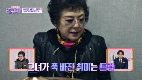 열정 가득🔥 김정하의 새로운 취미 「드럼 배우기」🥁 | JTBC 240305 방송