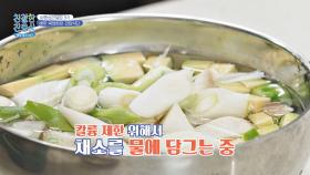 '신부전 환자' 배우 곽정희의 칼륨 섭취 줄이는 건강 식단🍽️ | JTBC 240311 방송