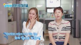 ＂어떻게든 살아야겠다＂ 비만 합병증 겪었던 모녀의 사연 | JTBC 231117 방송