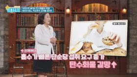 넘치는 식욕을 다스릴 수 있는 방법은? (ft. 다이어트 약) | JTBC 231117 방송