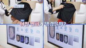 「글루타치온」 2주간 섭취 후 놀라운 피부 건강 변화! | JTBC 240318 방송