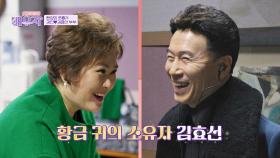 가수 강진, 아내 김효선에게 코칭 받으며 디너쇼 연습 중💞 | JTBC 240319 방송