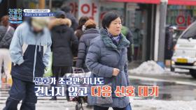 (주부 공감😢) 퇴행성관절염 사연자의 일상 속 불편 | JTBC 240325 방송
