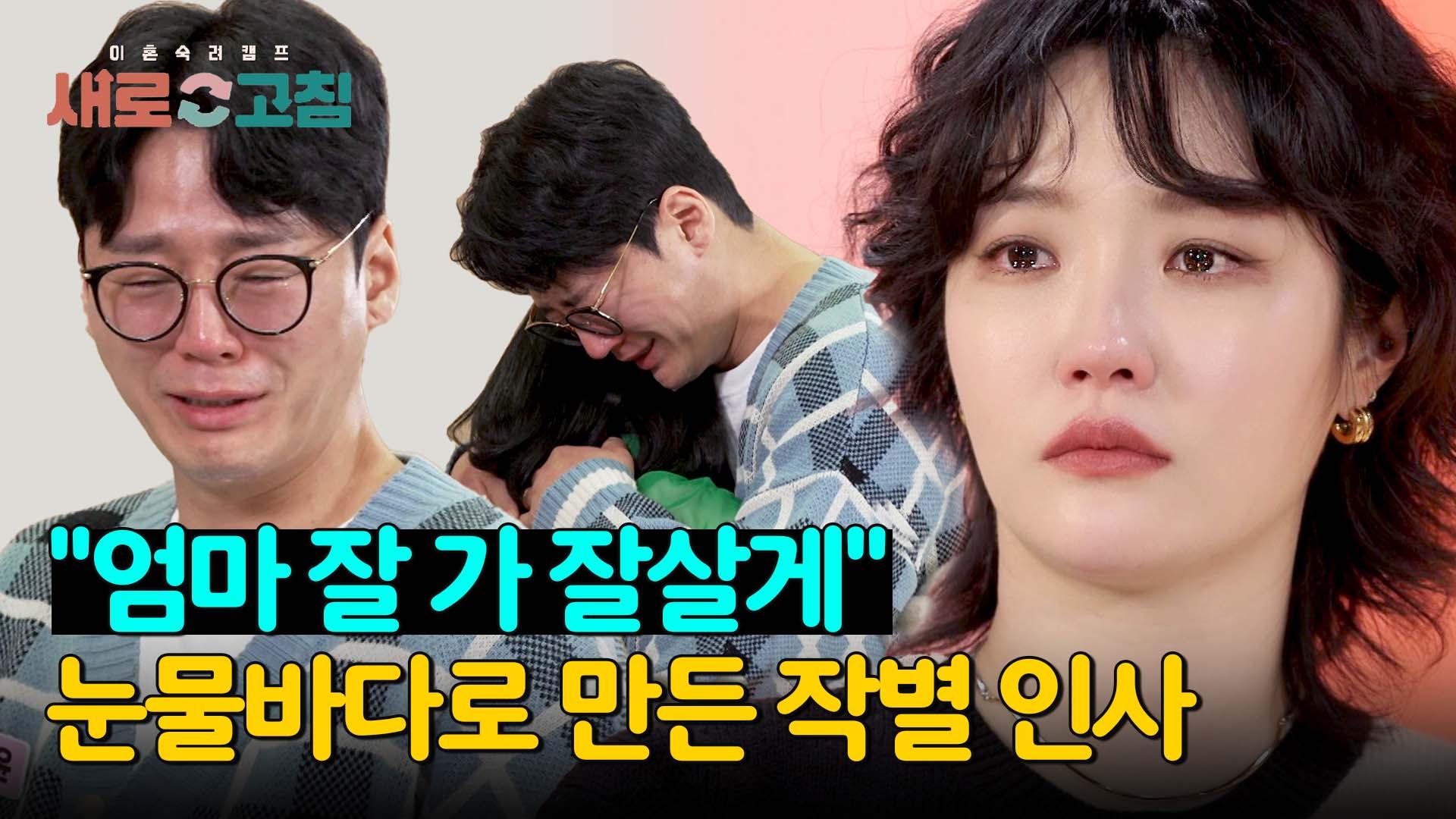 jtbc-240411-zum-tv