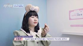 '카무트 효소'로 다이어트 大성공 후 달라진 일상💞 | JTBC 240422 방송