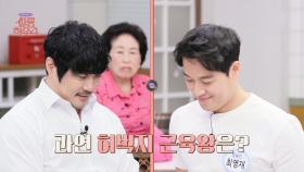 🔥KCM VS 최영재🔥 강철같은 허벅지 근육왕의 주인공은?! | JTBC 240427 방송