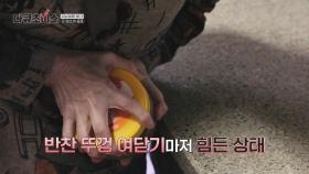 뚜껑 여닫기조차도 곤란💦 평범한 일상을 무너트리는 근감소증 | JTBC 240427 방송