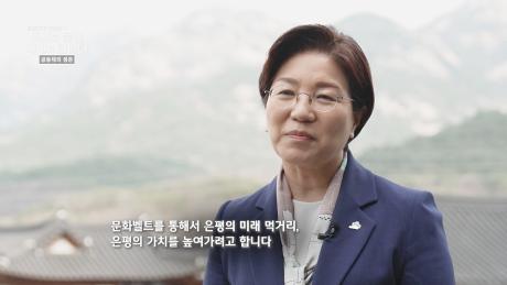 '문화벨트'를 통해 지역 경제화를 이끌어 내는 은평구✨ | JTBC 240427 방송